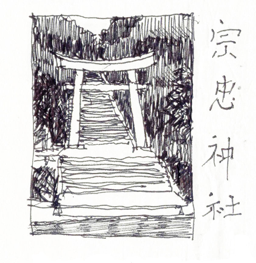 architectural travel sketch of Japanese Torii Gate